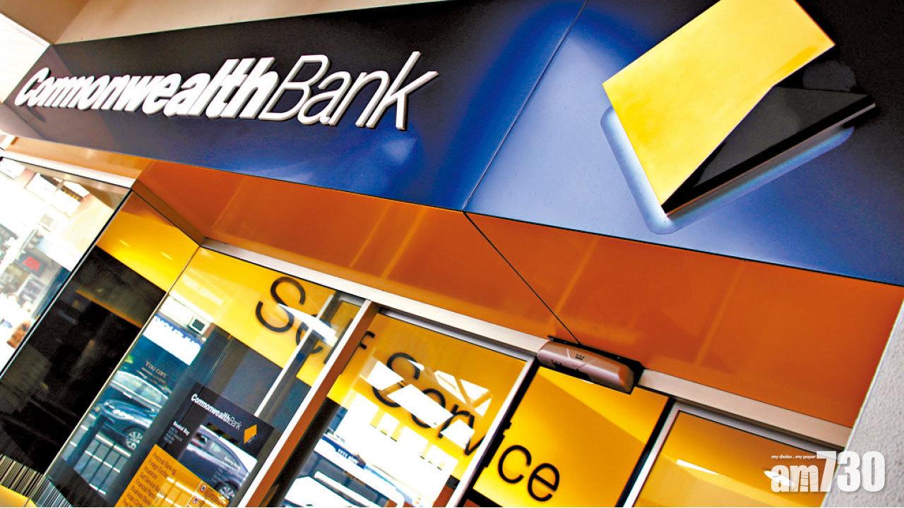 收購CBA壽險業務 友邦236億拓澳紐