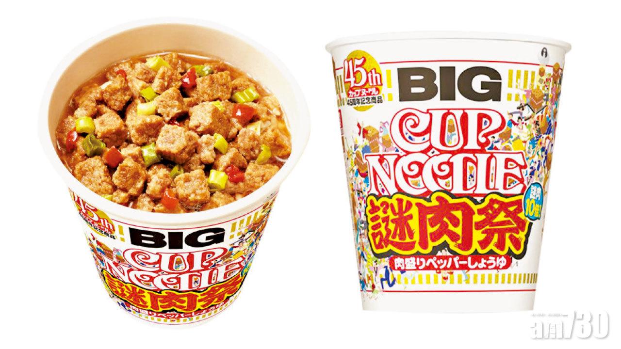 日版合味道面世46年 脫水肉粒成分揭曉