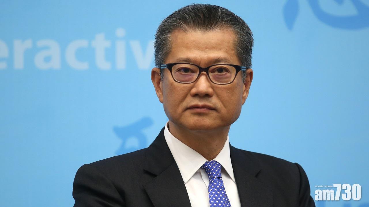 陳茂波不同意標普下調對香港評級