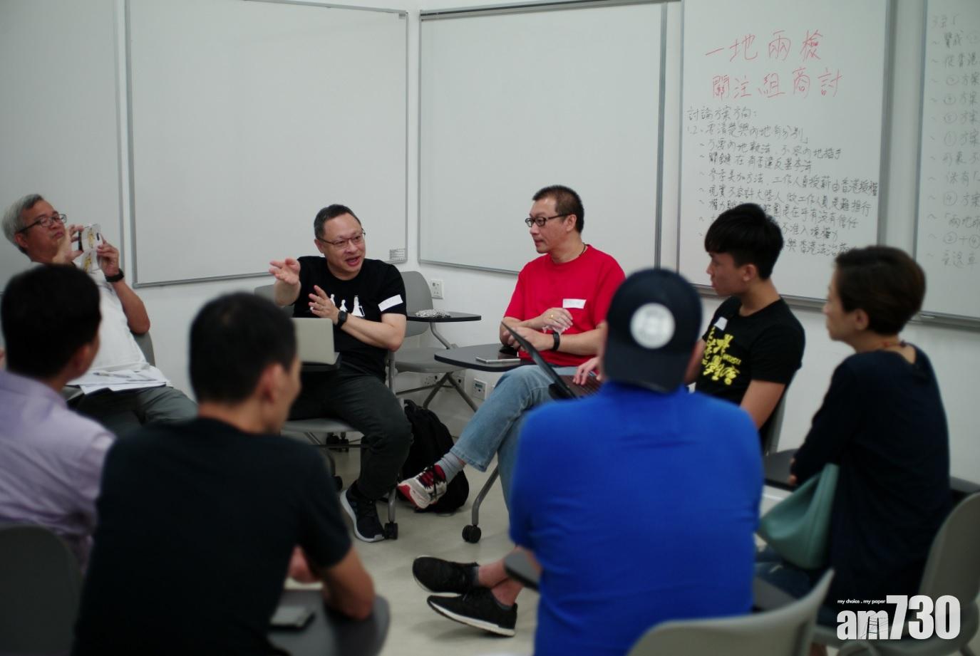 一地兩檢關注組D-day 選出內地一地兩檢方案