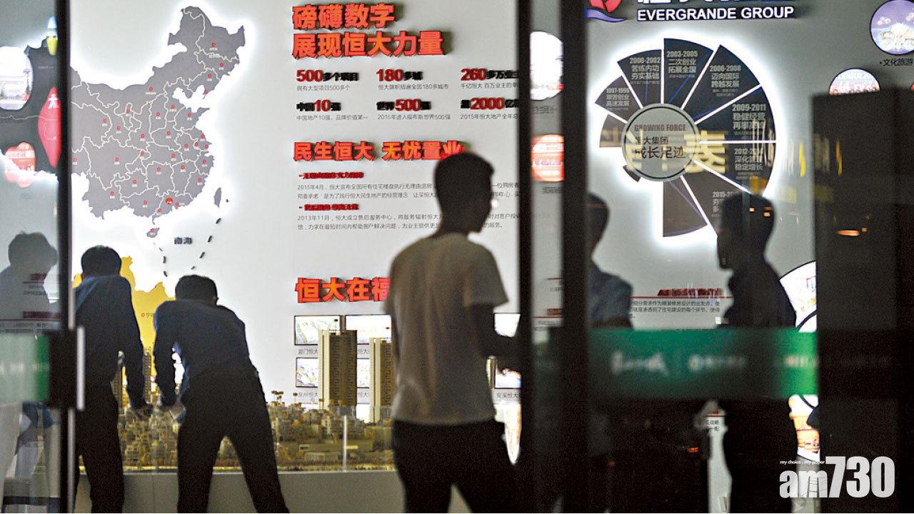 8城出招調控樓市 內房恐受壓 宜鎖定利潤