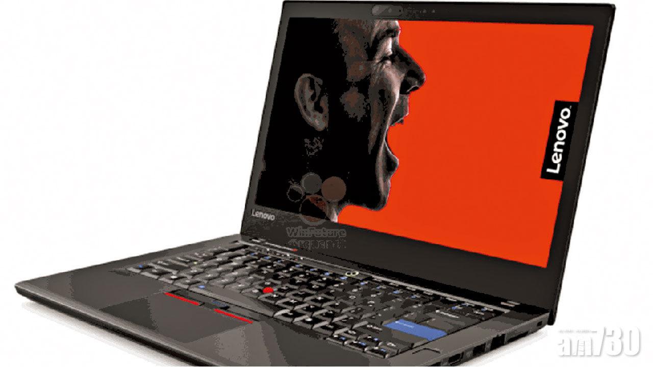 ThinkPad 25周年紀念 新手提電腦諜照流出