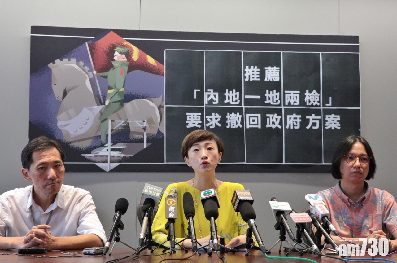 一地兩檢關注組 邀袁國強陳帆大辯論