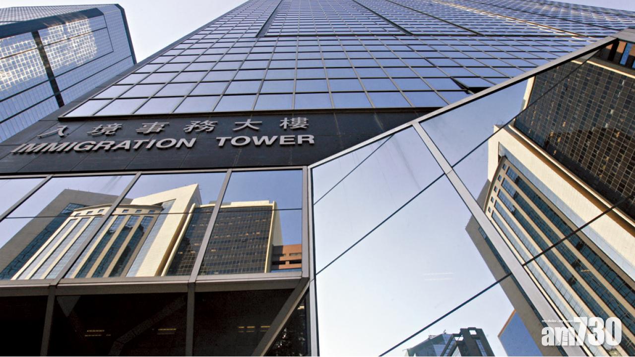 英籍女同性戀者申受養人被拒  上訴庭：入境處做法歧視