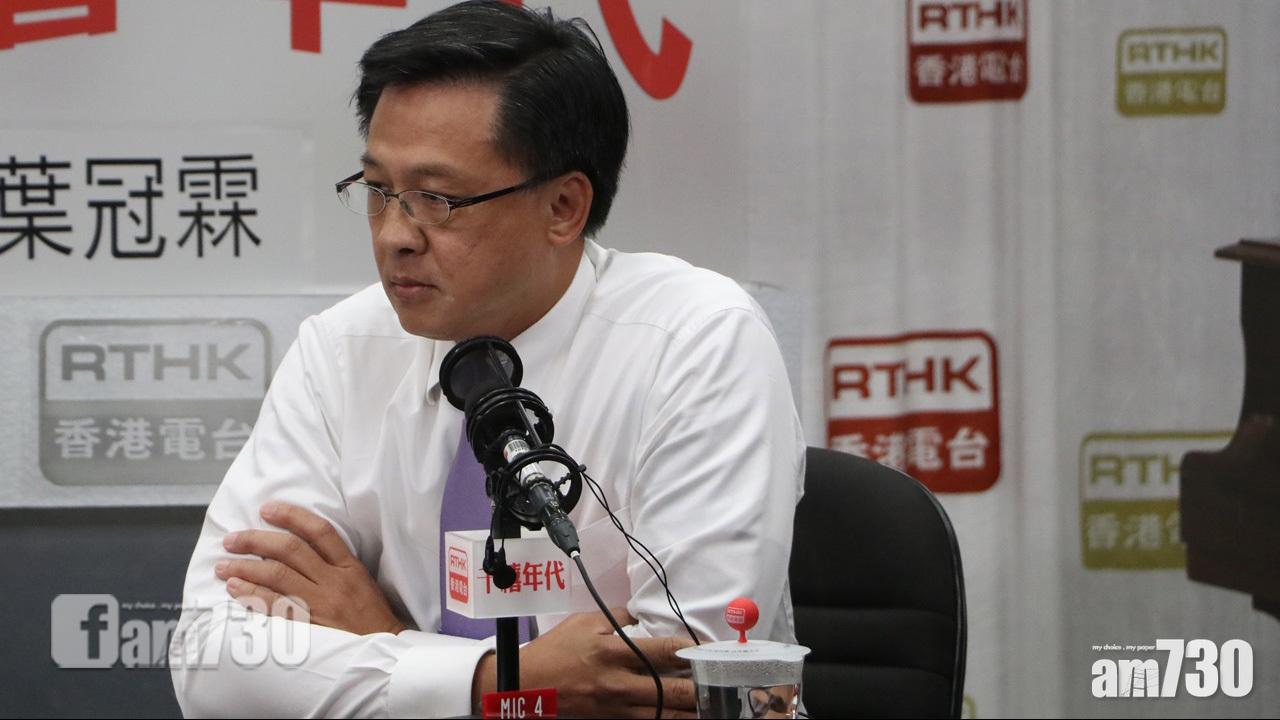 何君堯稱「殺無赦」用錯字  如要為嘉賓發言負責會面對斥責