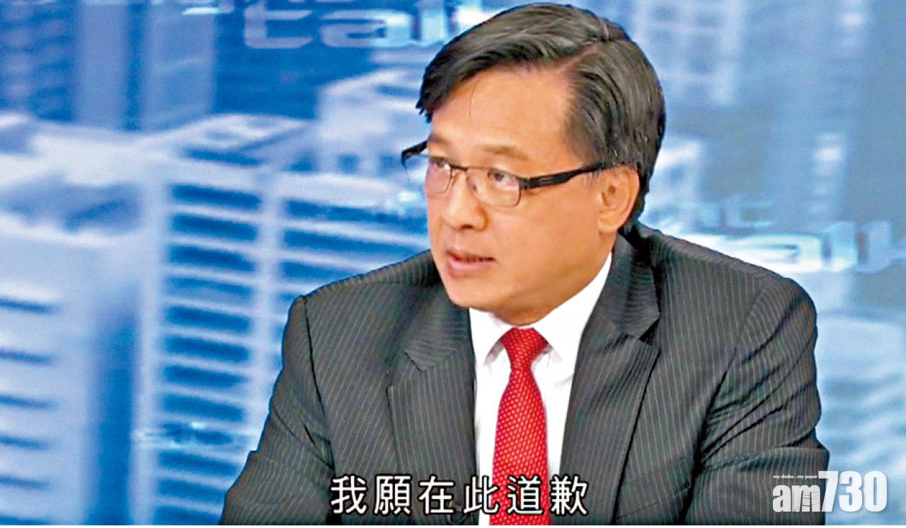 執業律師風波 指無心之失  何君堯為誤導道歉