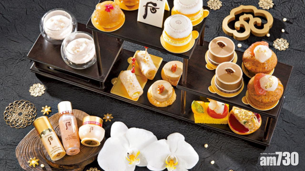 養生食材入饌 洲際酒店x The history of后「帝后下午茶」