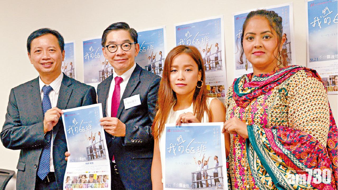 少數族裔學生 交友生活遇困 過來人冀助扭轉命運