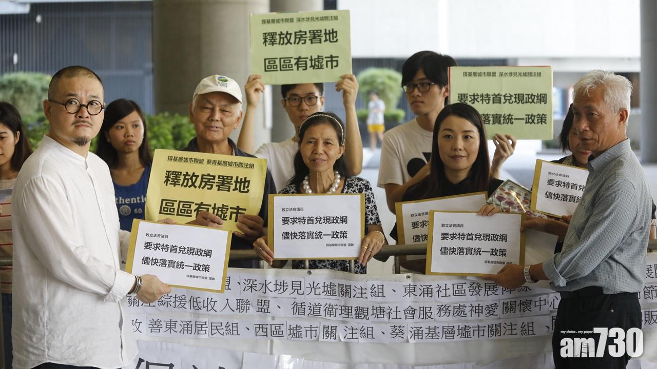 多個團體請願促特首兌現承諾制定墟市政策