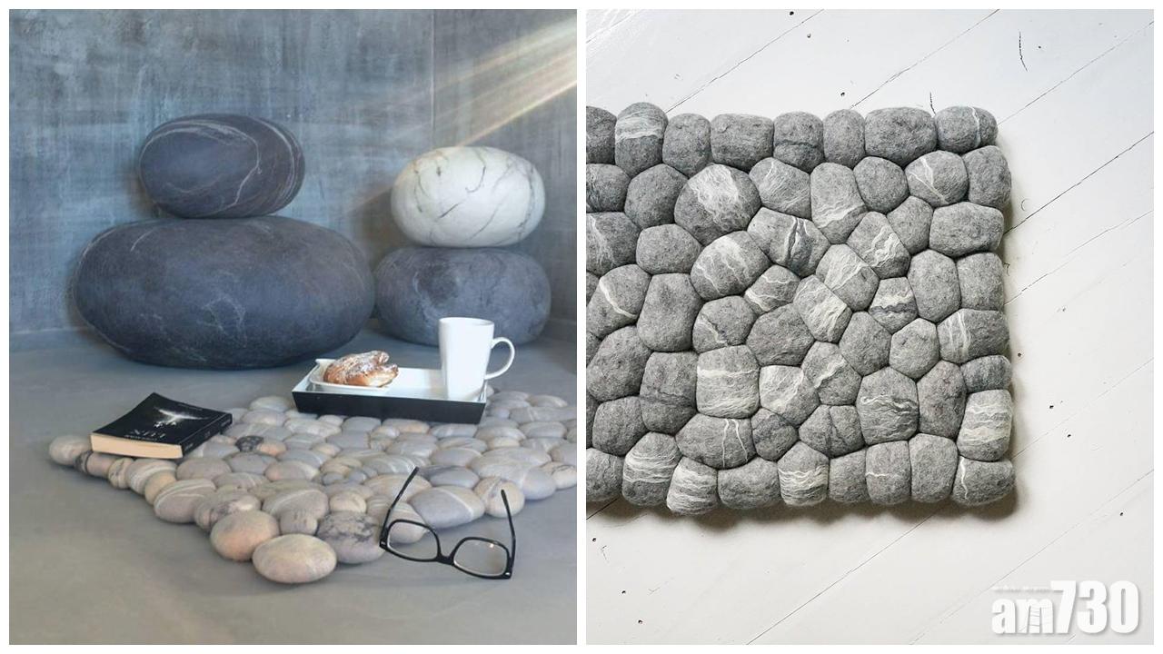 石頭都可做地氈？