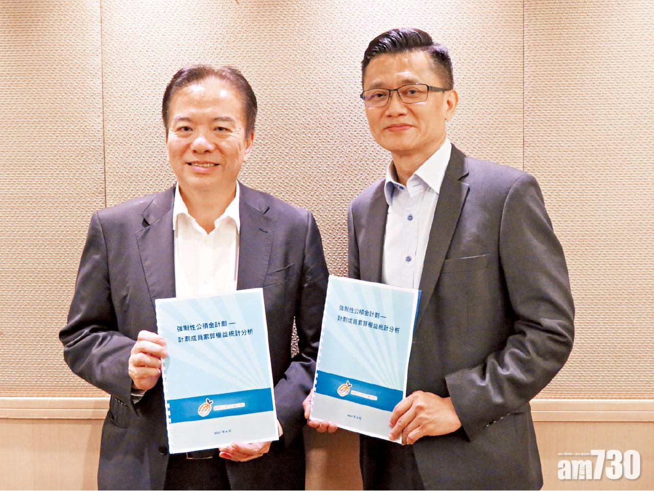 明年推基金表現平台 3萬強積金戶口儲百萬