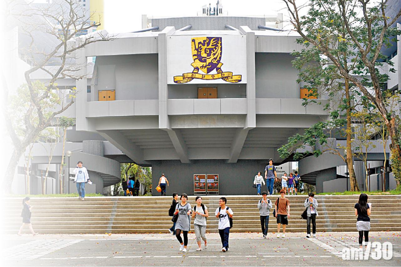 退休教授爆收中大信  促勿向內地學者談敏感題目