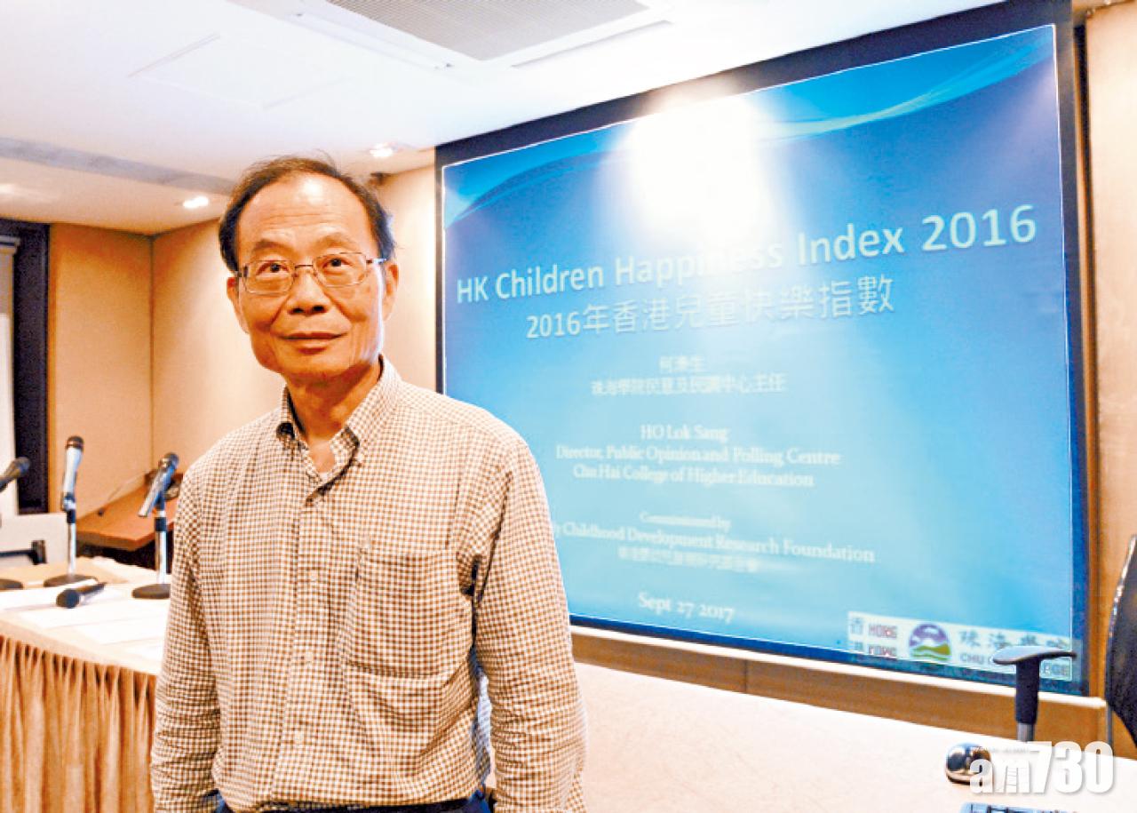 兒童快樂指數整體回升 68%人認同活著有價值