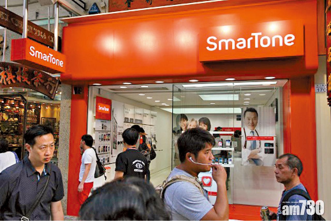 數碼通出招半價搶網上行客