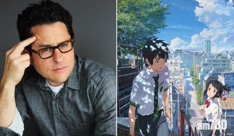 J.J.Abrams拍攝真人版《你的名字。》