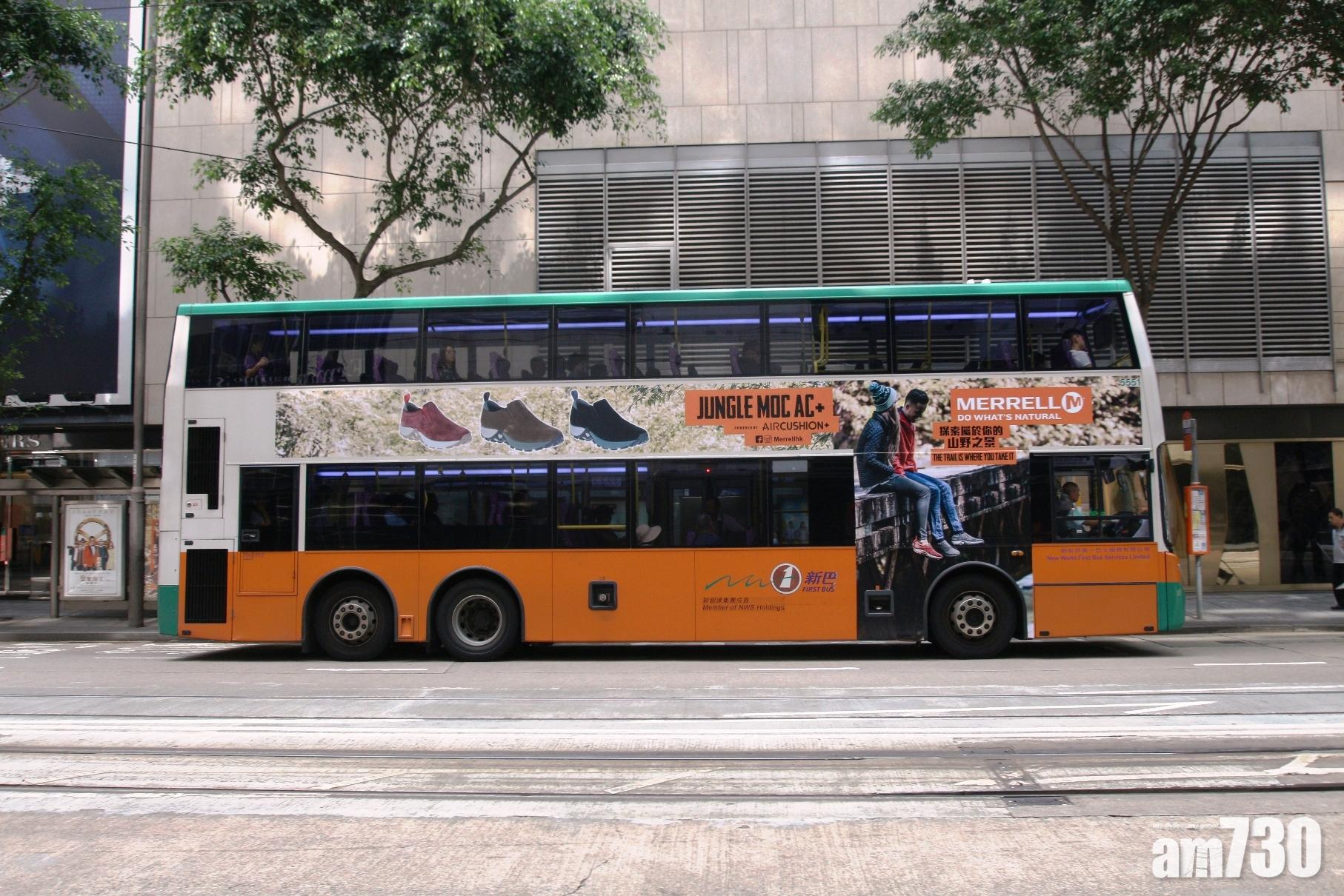 玩Merrell遊戲 贏沖繩雙人旅遊套票