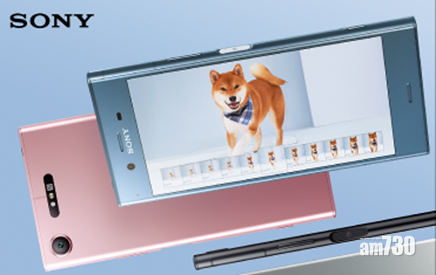 Sony Xperia XZ1官網訂購即減600元