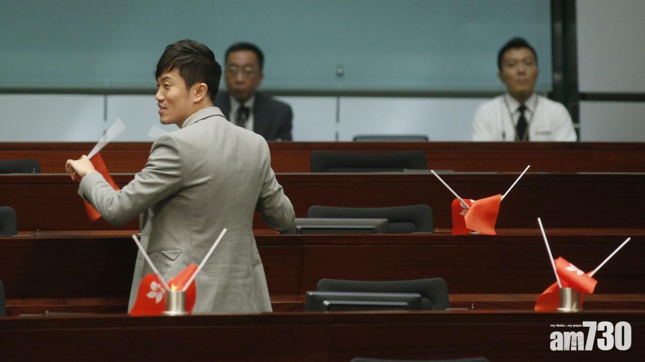 鄭松泰涉侮辱國旗區旗案 下午2時半裁決