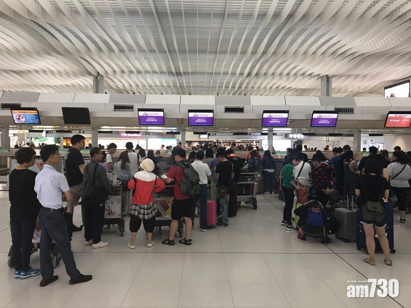 消委會讉責香港快運不負責任