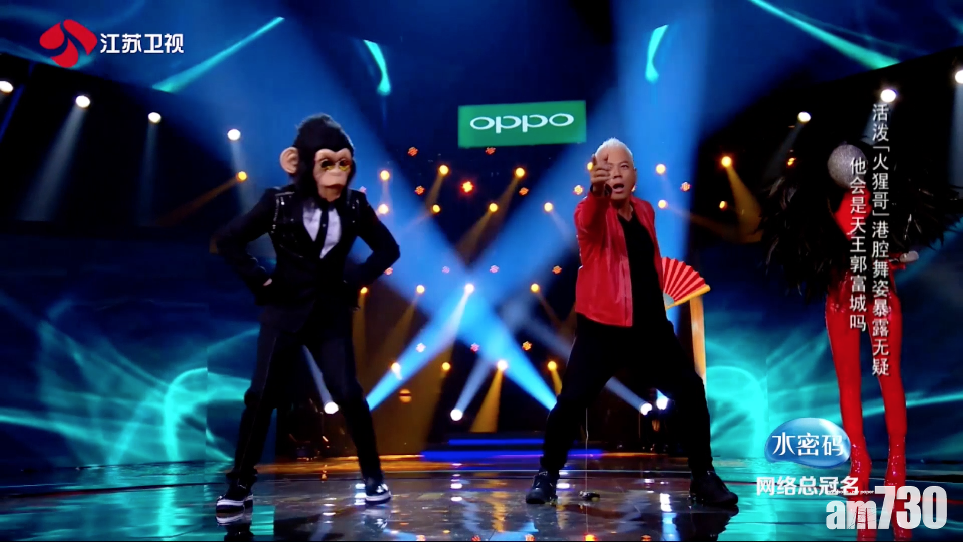 【即時娛樂】杜德偉扮猩猩被巫啟賢踢爆