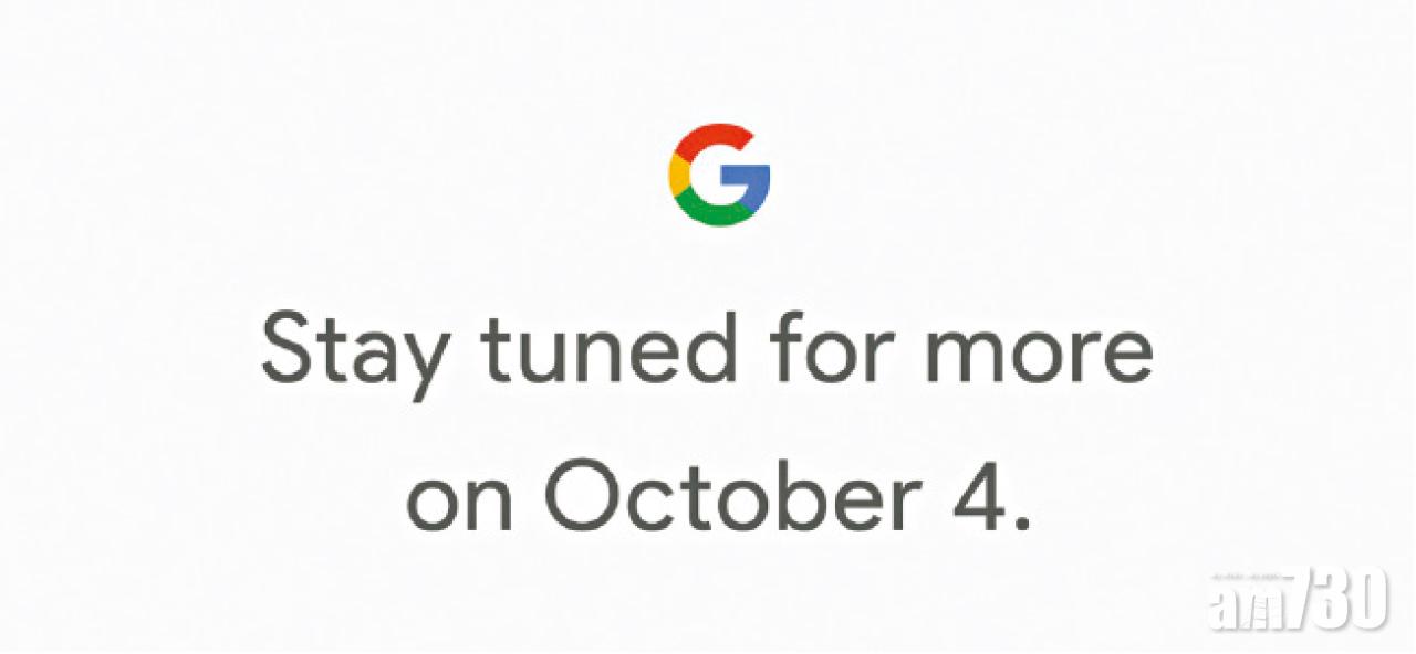 Google Pixel 2周三登場