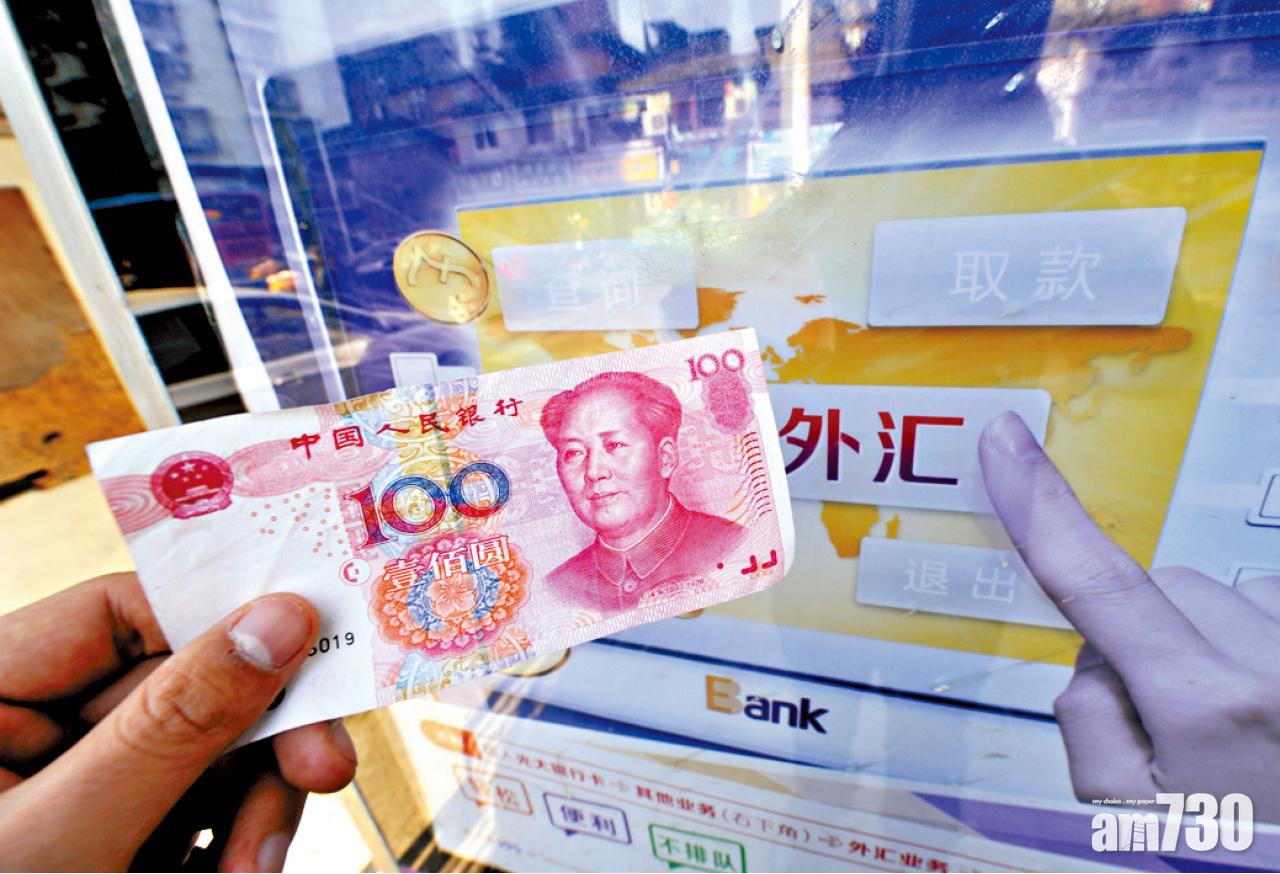 「入籃」一周年兼十九大召開 人幣料窄幅上落