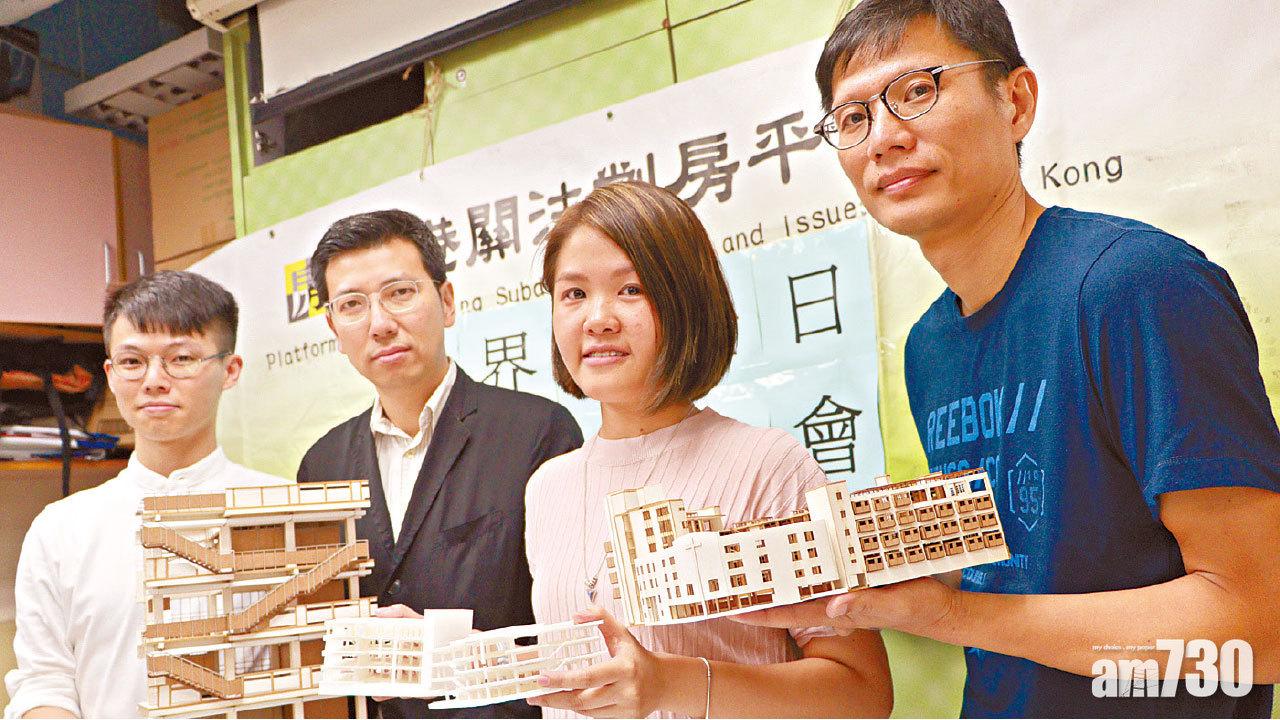 善用空置校舍 團體倡建過渡房屋