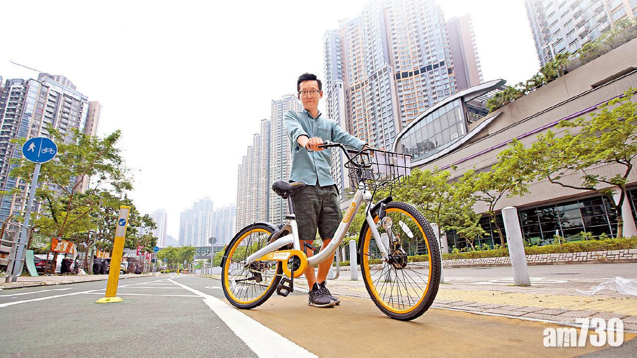 議員倡政府訂營運守則 oBike攻港教用共享單車