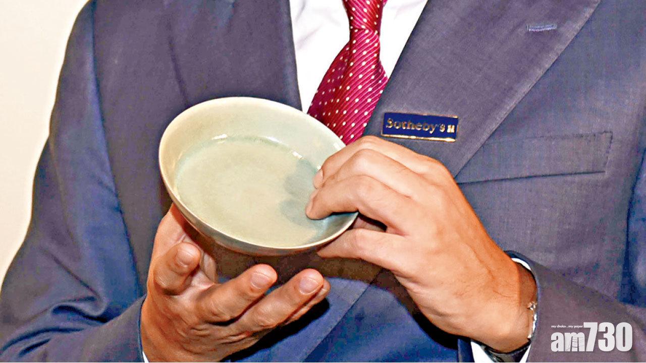 創中國瓷器世界拍賣紀錄 北宋汝窰名瓷2.943億成交