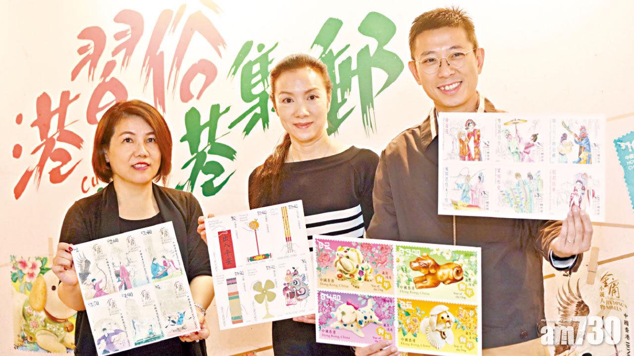 推金庸小說人物郵品 翻郵票小冊子看張無忌耍太極