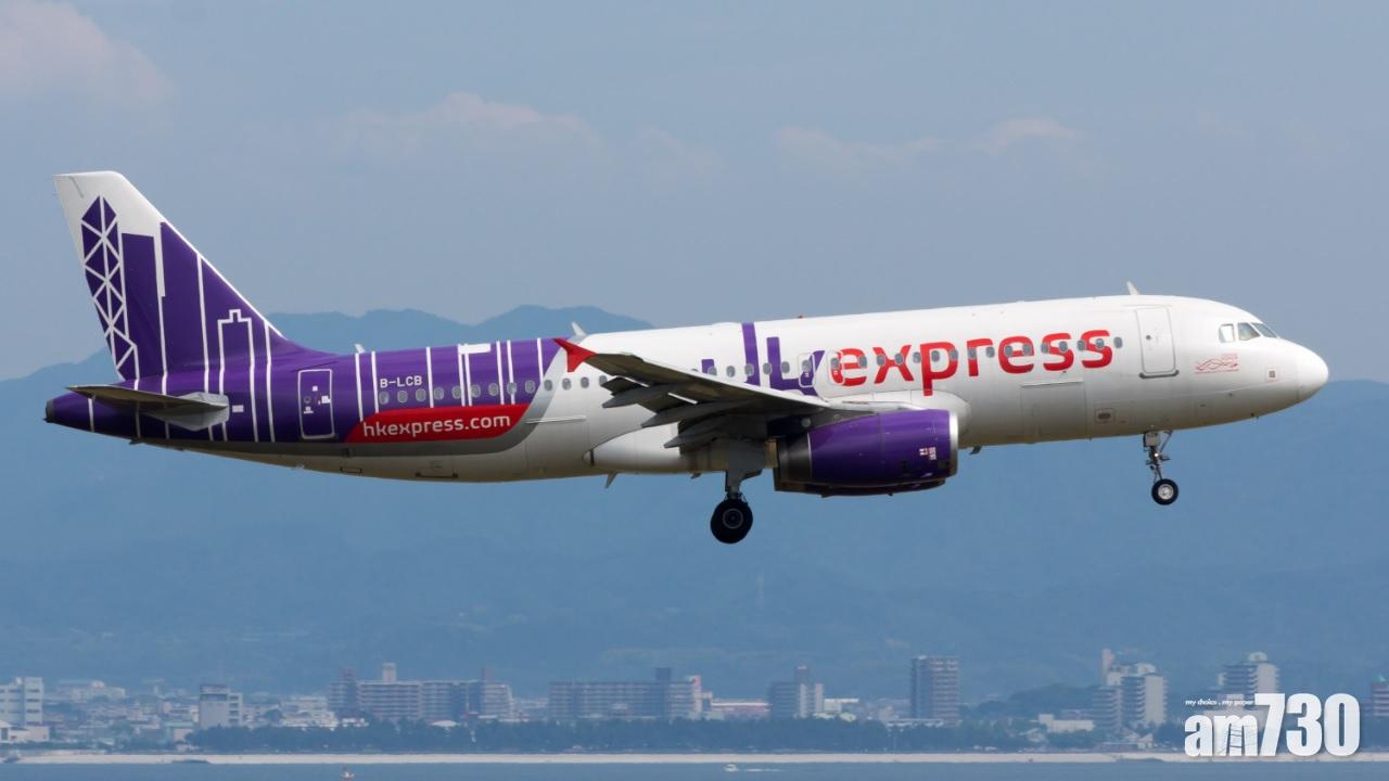 民航處指快運曾保證航班運作不受影響