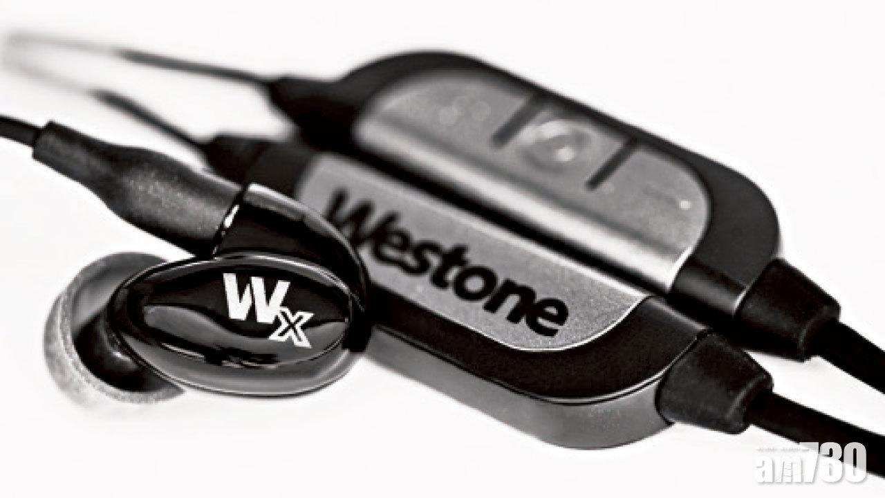 Westone首款藍牙耳機 Wx登場