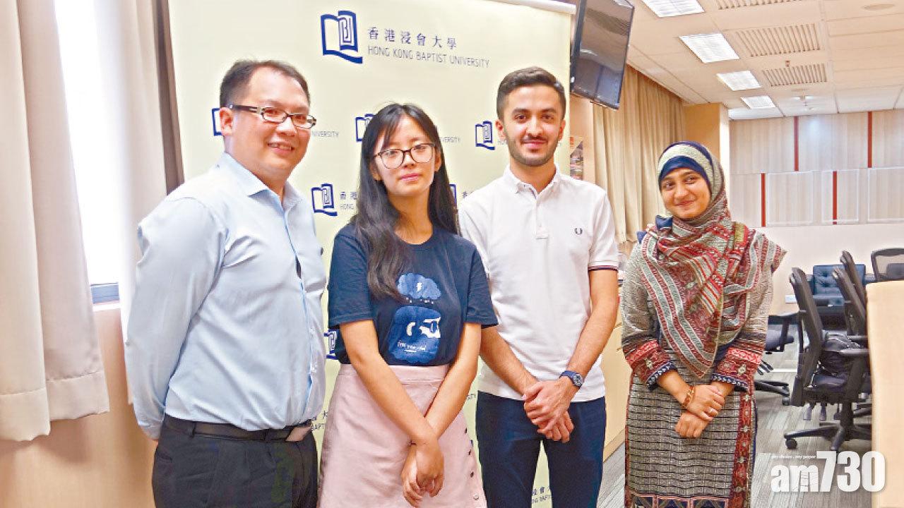 促進共融 解決經濟困難 浸大設少數族裔獎學金