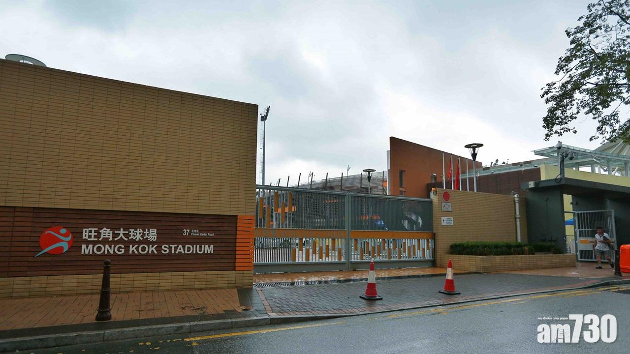 再有球迷噓國歌  梁孔德指有改善但足總無法控制