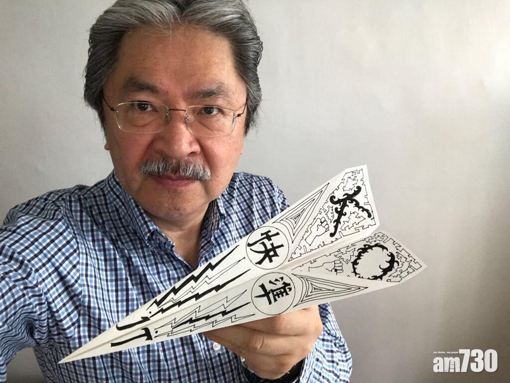 王者對決3 曾俊華facebook為曹星如打氣