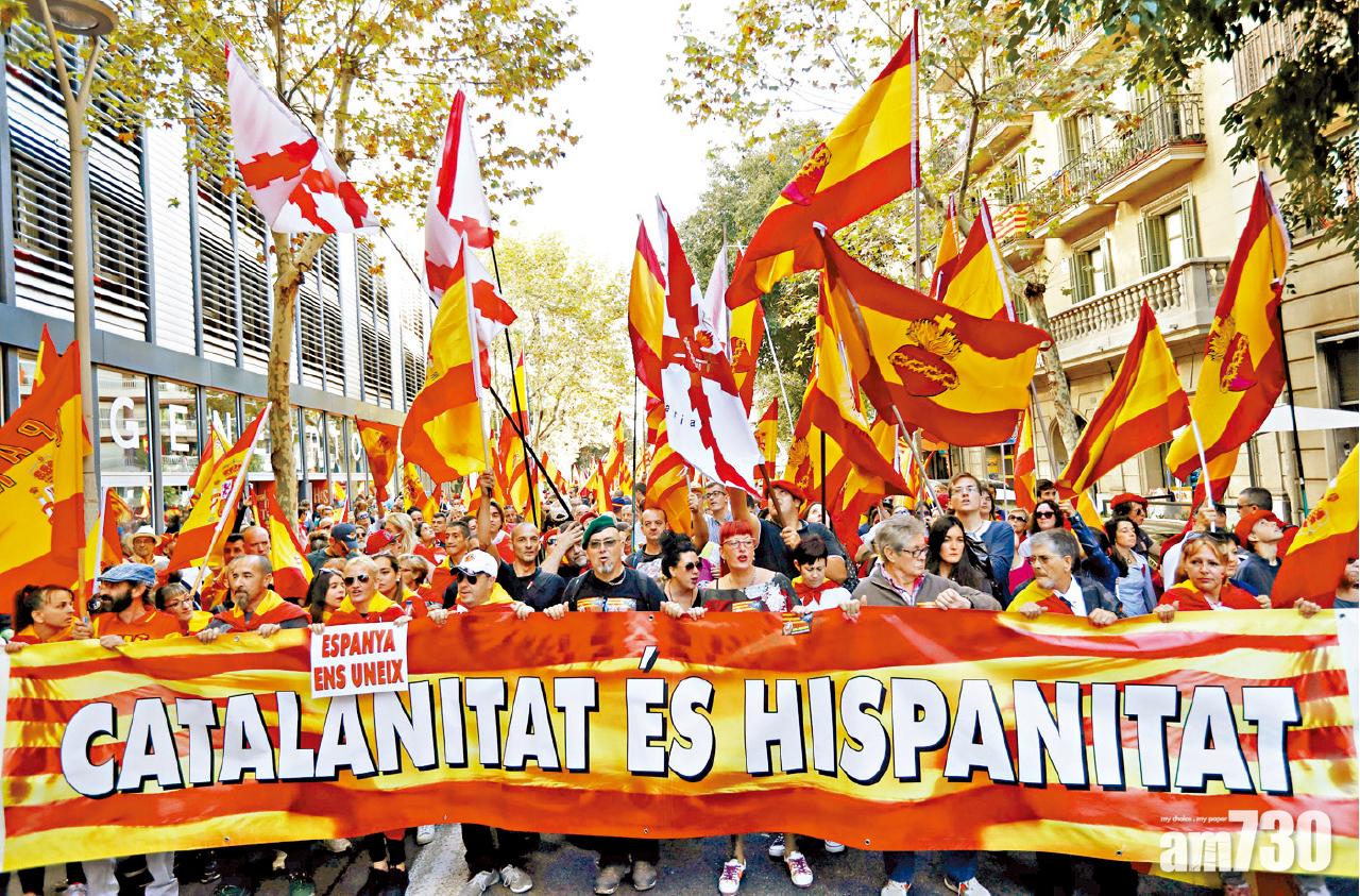 加泰擬明日宣布獨立  西班牙首相威脅剝奪自治權