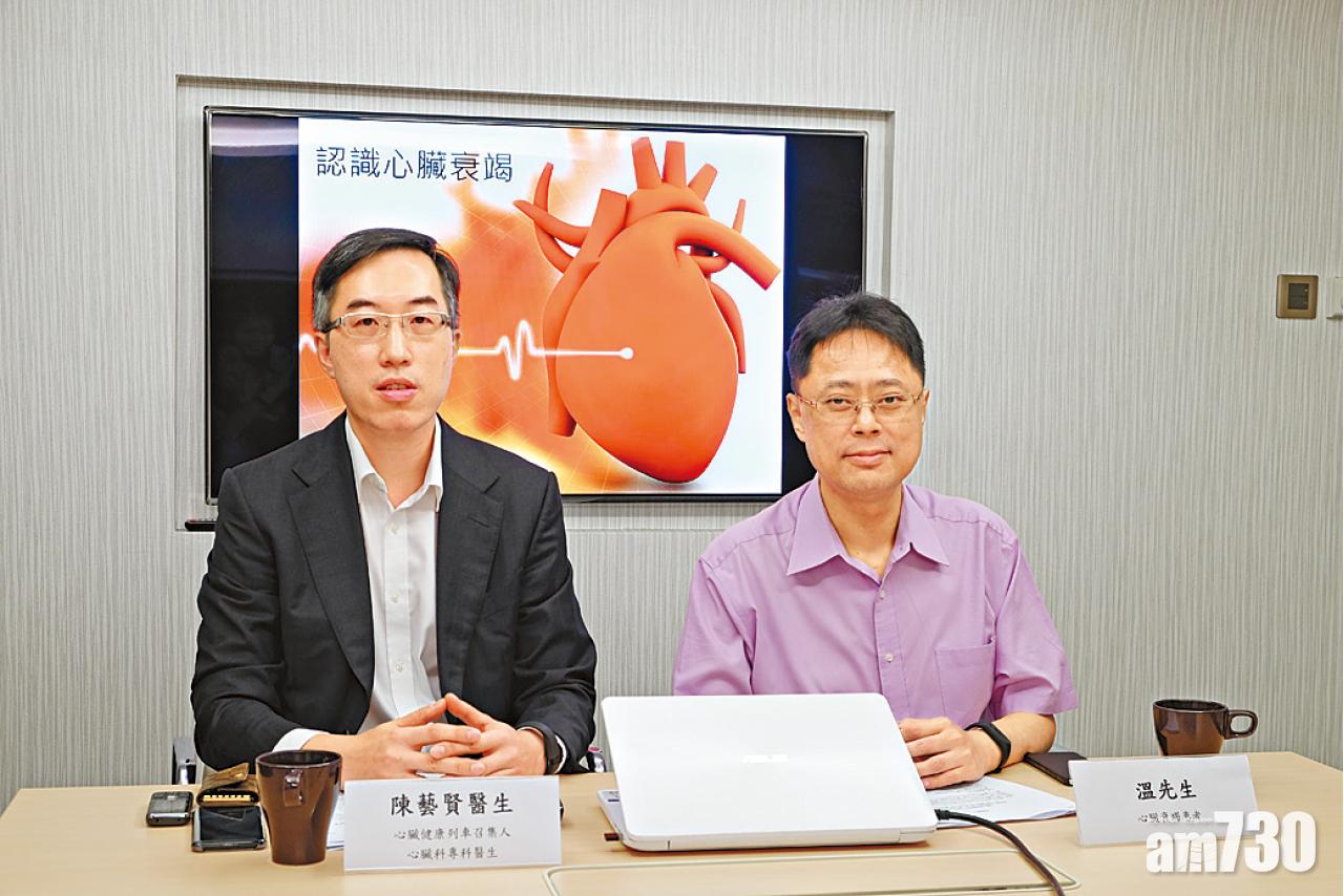 心臟衰竭者做好自我管理  留意病徵盡早求醫