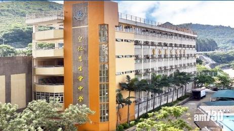 青衣皇仁舊生會中學疑洩漏氯氣 多名學生不適送院