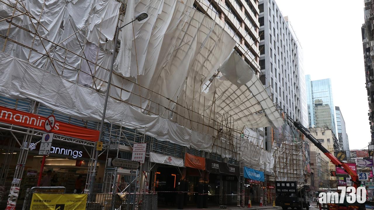 西洋菜南街有棚架塌下壓車 無人受傷