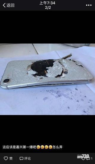 新買僅兩日 浙江iPhone 8充電冒煙燒毀