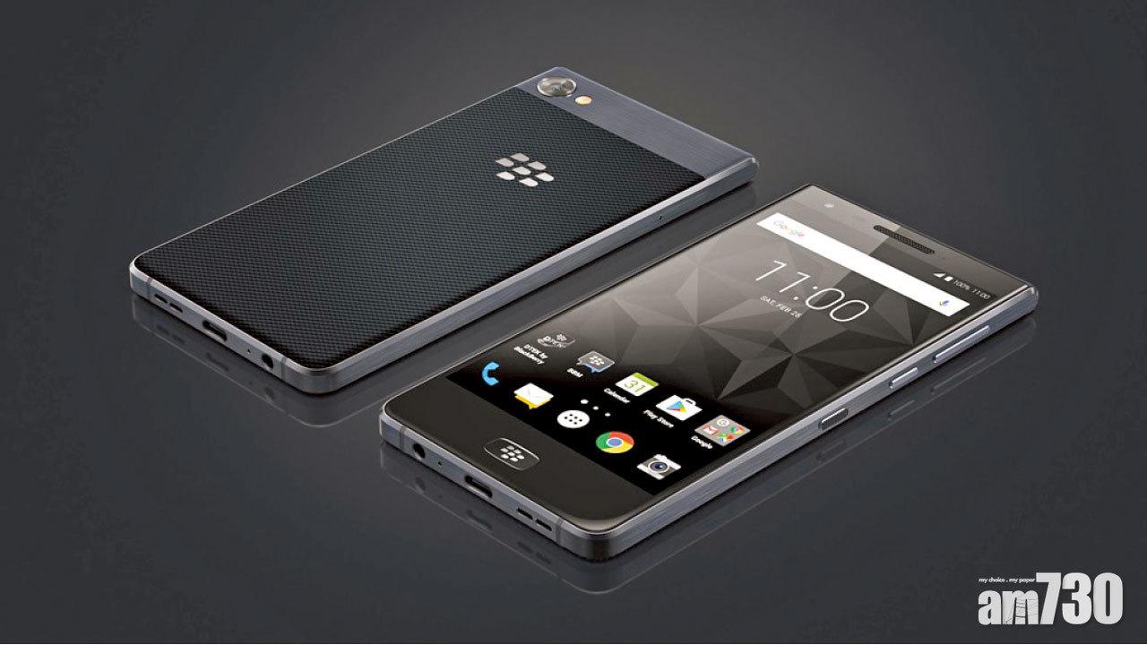 BlackBerry最新手機Motion 無實體鍵盤