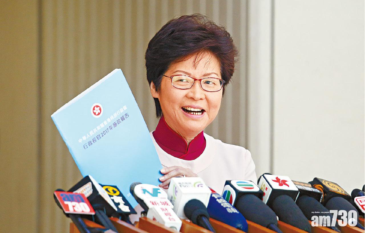 林鄭今發表施政報告  重房屋 推多項惠民措施