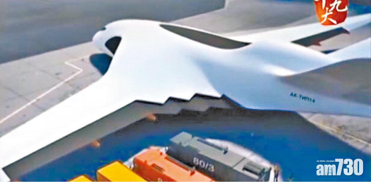 華研發高超音速飛機 2小時北京飛紐約