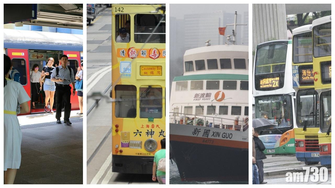 【施政報告】推長途車補貼優惠 預二百萬人受惠