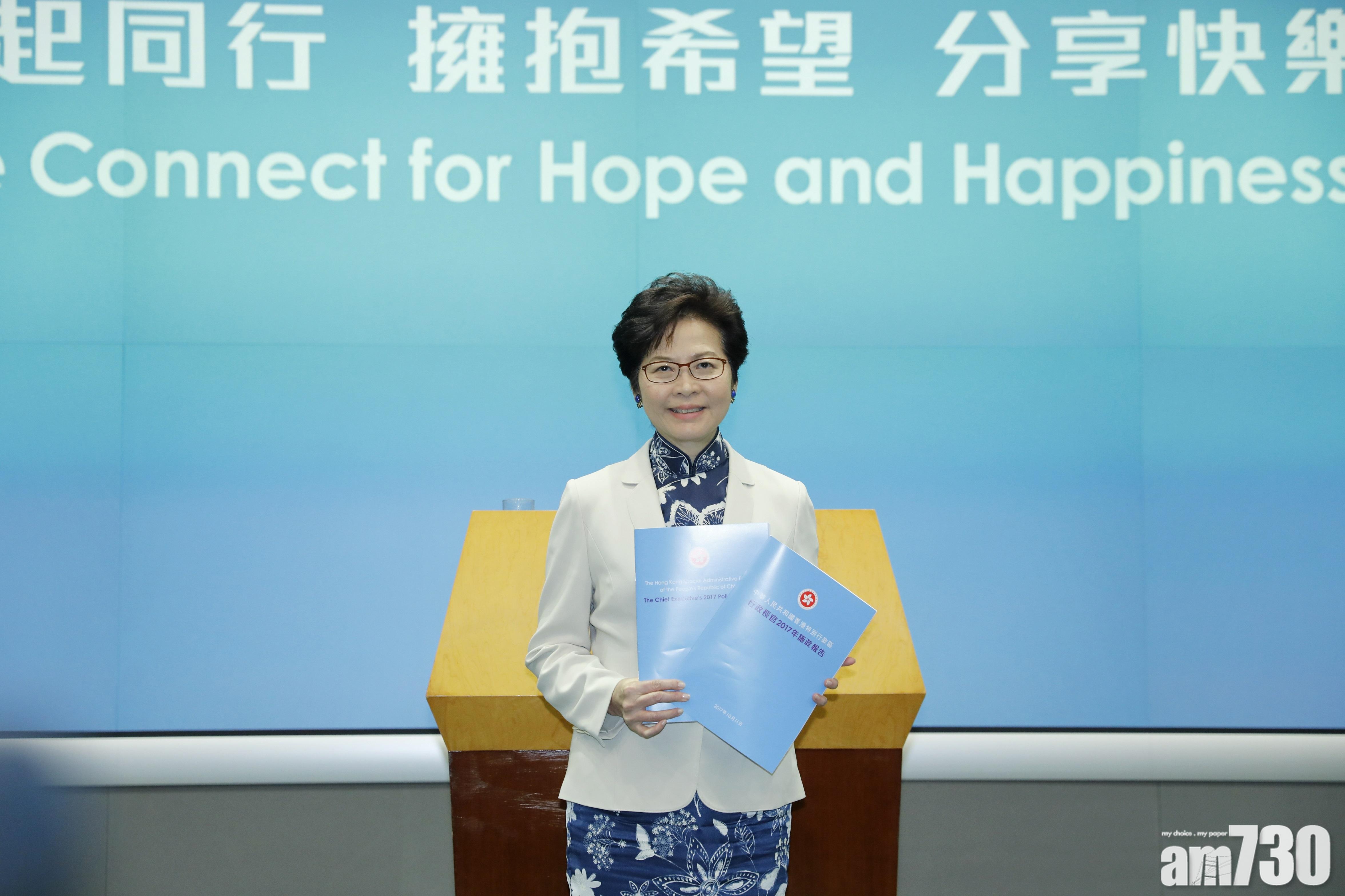 林鄭：未到適當氣氛推基本法23及45 條