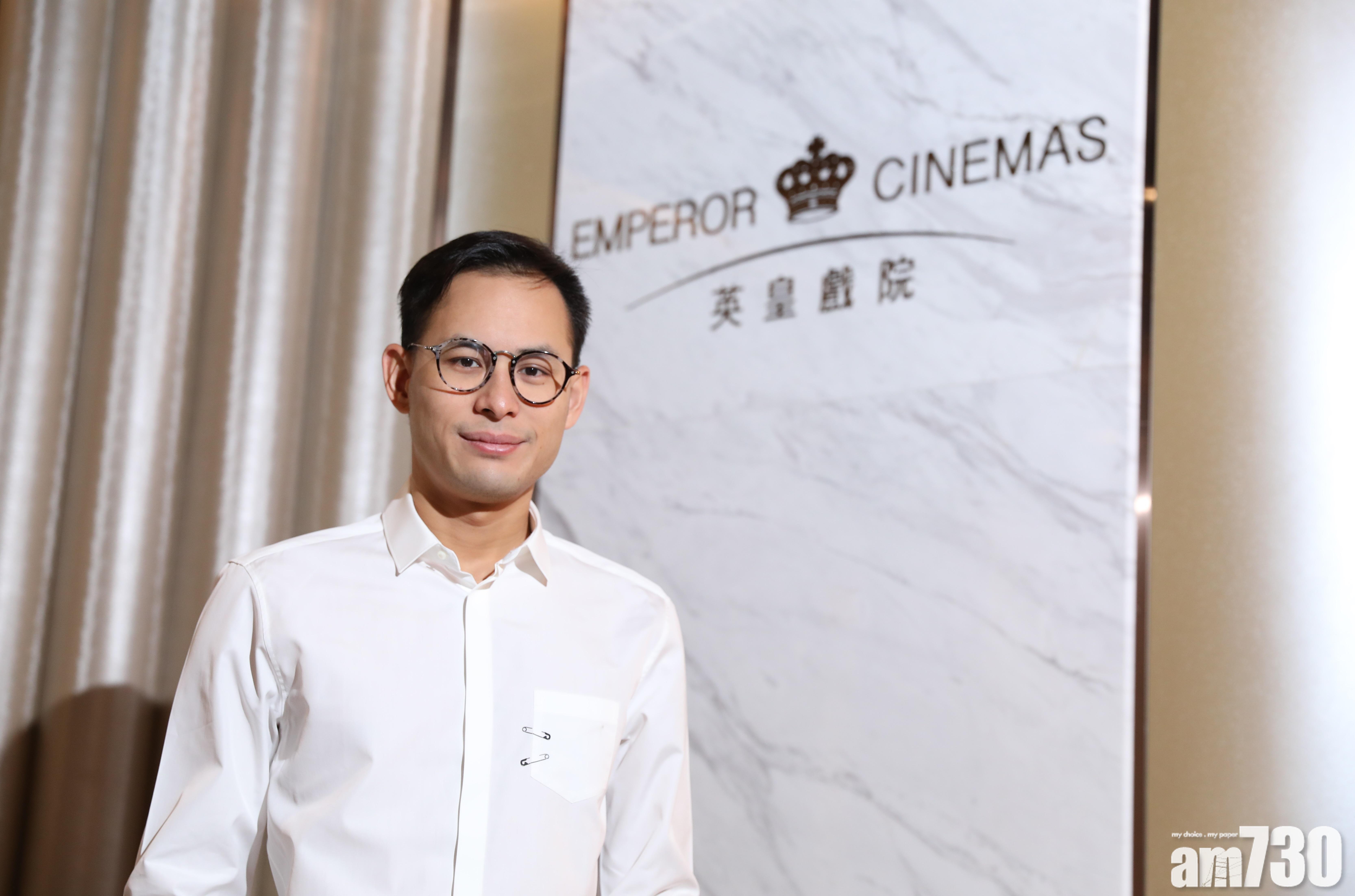 娛樂行有娛樂 英皇戲院後日開業