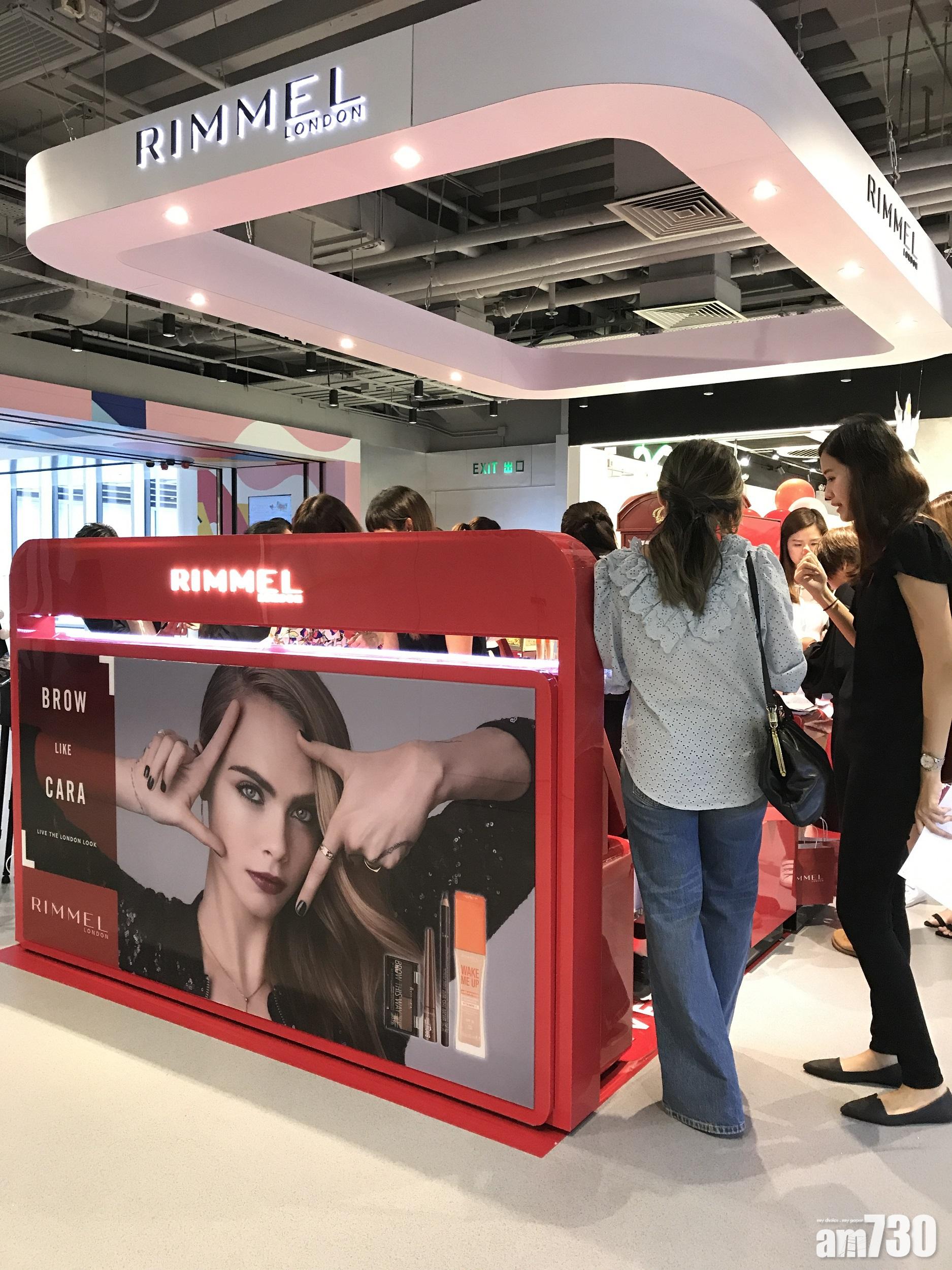 英國彩妝RIMMEL pop up 登陸LCX