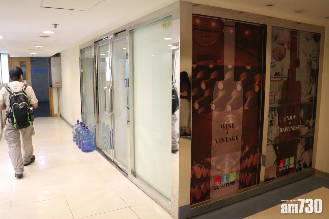 海關拘旅遊會籍代理女董事