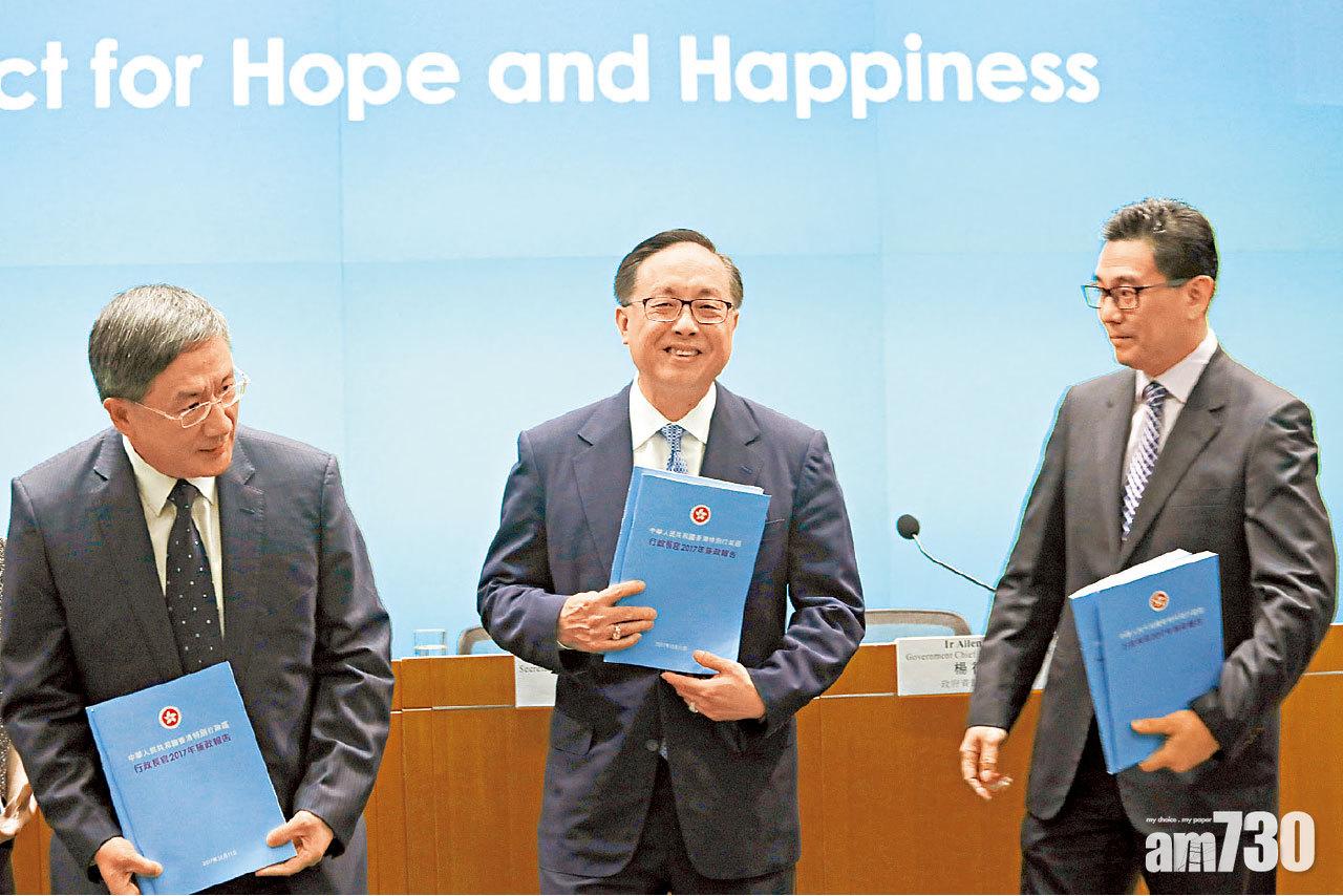 林鄭領創科督導會  楊偉雄：完全無被架空