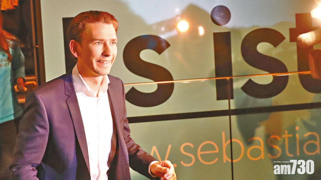 {觀察}奧地利將誕全球 最年輕國家領導人？